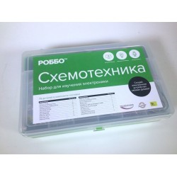 РОББО Схемотехника стандартный набор