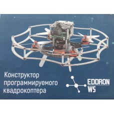 Конструктор программированного квадрокоптера EdDron WS