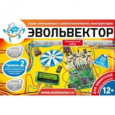 Электронный конструктор Эвольвектор Программируемые контроллеры ЭВ-225 Расширенный набор