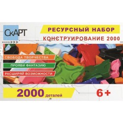 СкАРТ 