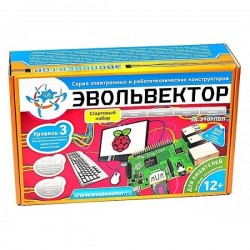 Электронный конструктор Эвольвектор Одноплатные компьютеры ЭВ-310 Стартовый набор